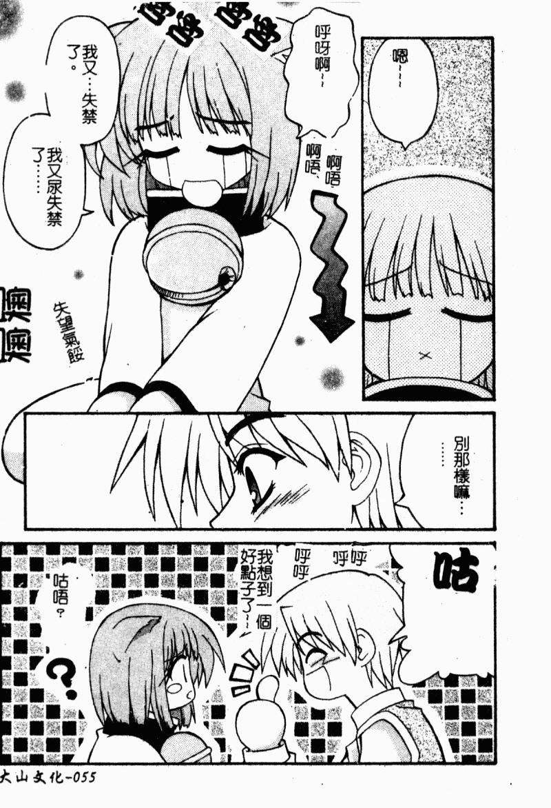 [カイシンシ]まじからいず[カイシンシ]まじからいず