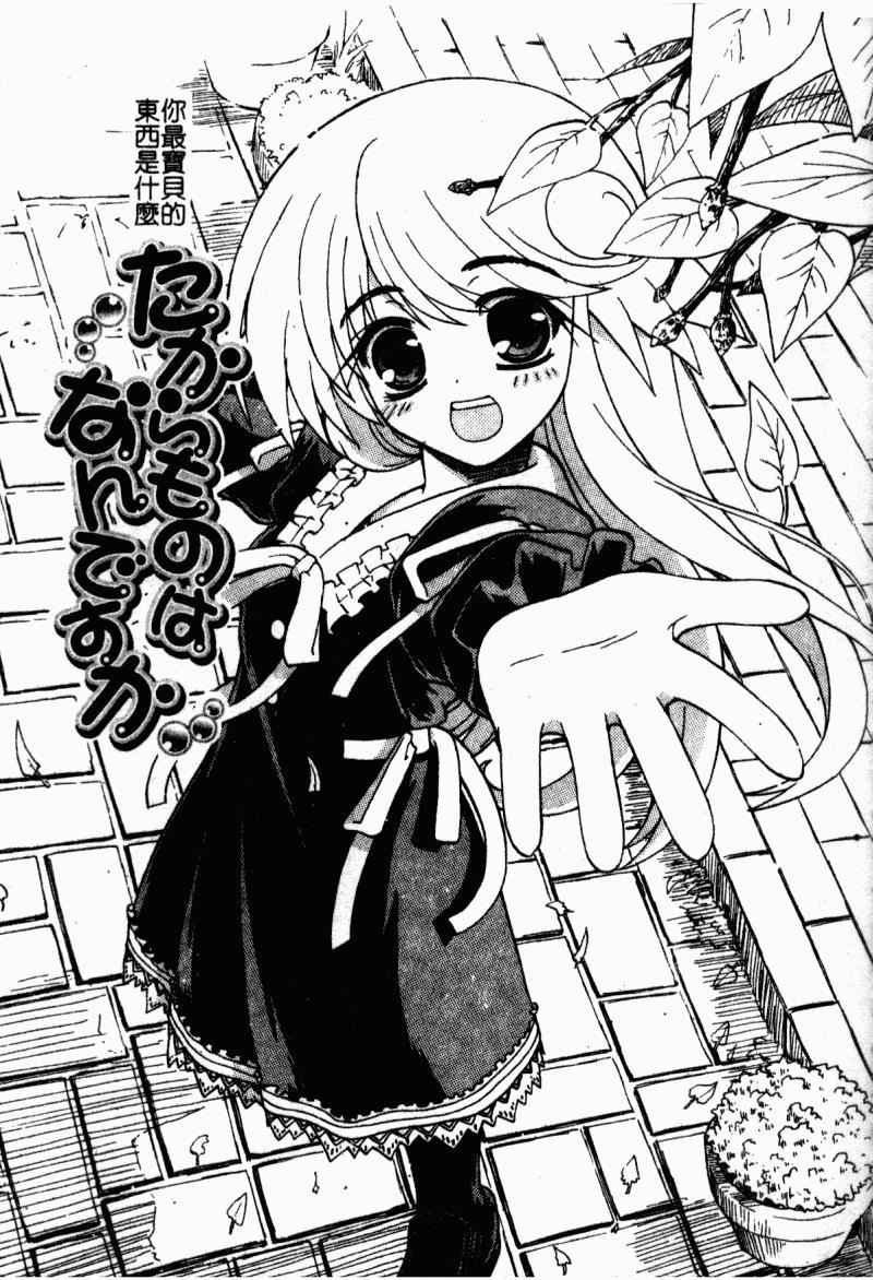 [カイシンシ]まじからいず[カイシンシ]まじからいず