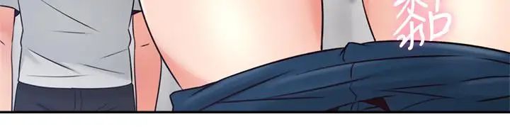 鄰居人妻第43話-享受男性們的側目