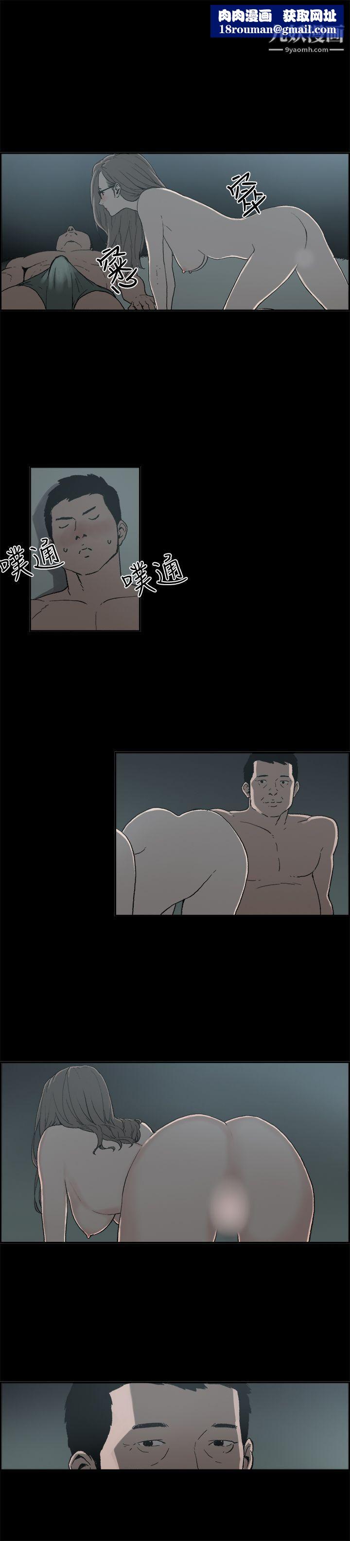 丑闻第二季第6话-江理事的过去