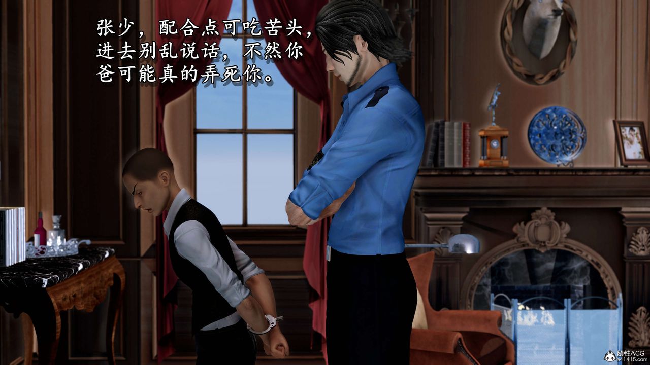 [3D]奴役三界人間第11話