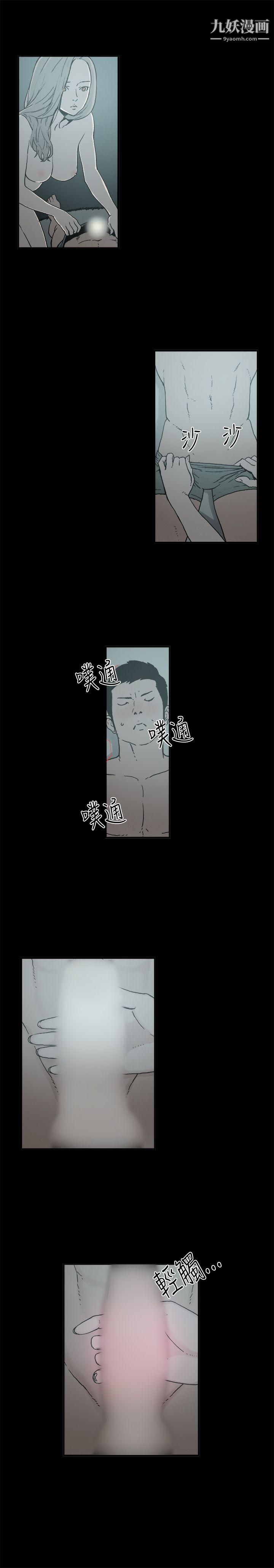 丑闻第二季第6话-江理事的过去