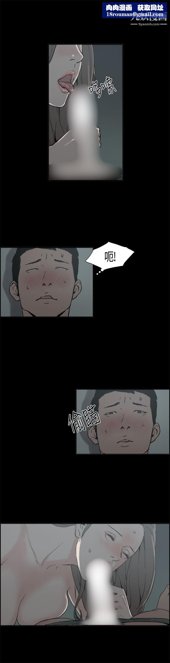 丑闻第二季第6话-江理事的过去