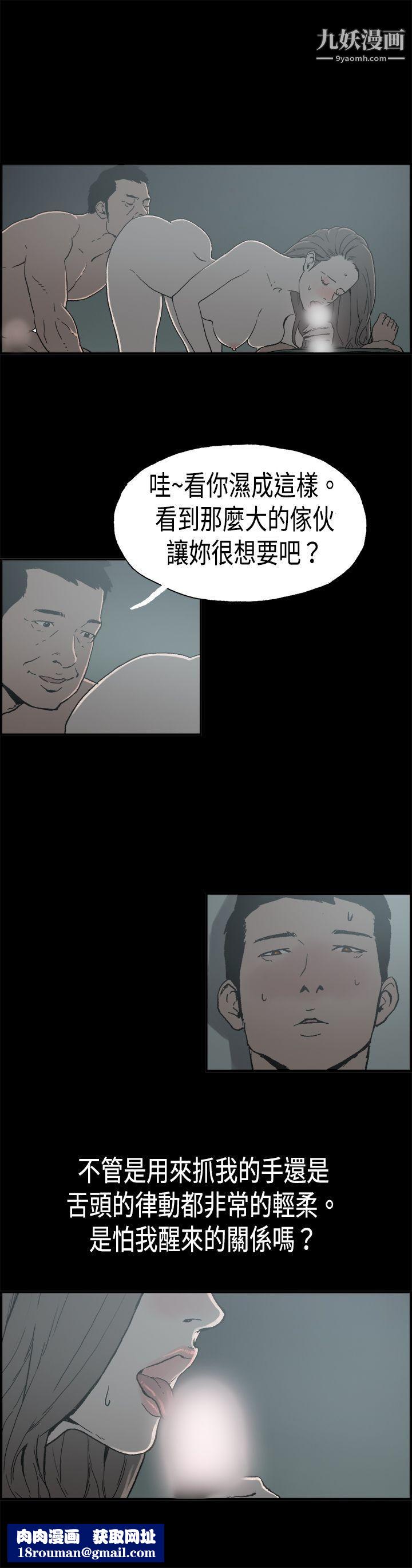 丑闻第二季第6话-江理事的过去