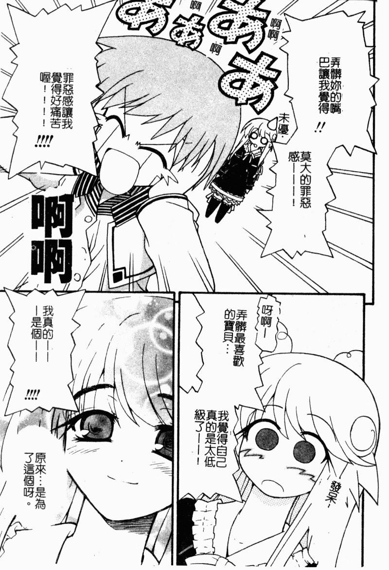 [カイシンシ]まじからいず[カイシンシ]まじからいず