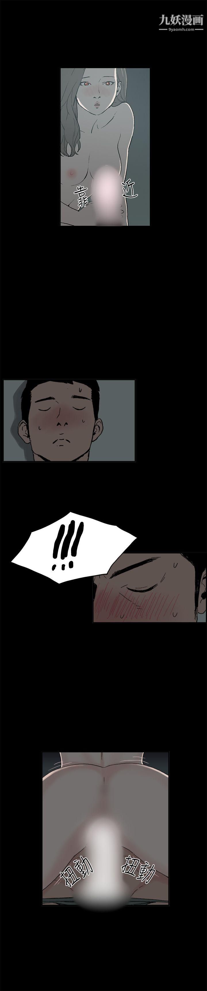 丑闻第二季第6话-江理事的过去