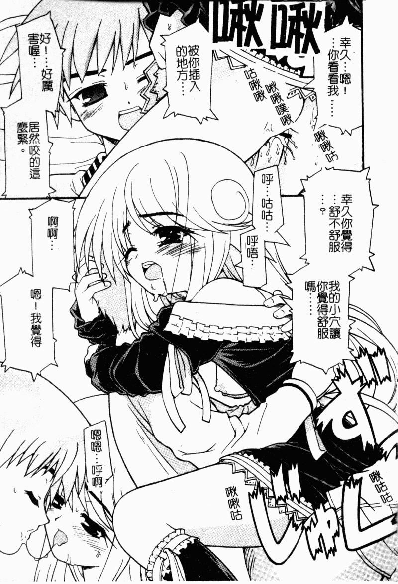 [カイシンシ]まじからいず[カイシンシ]まじからいず