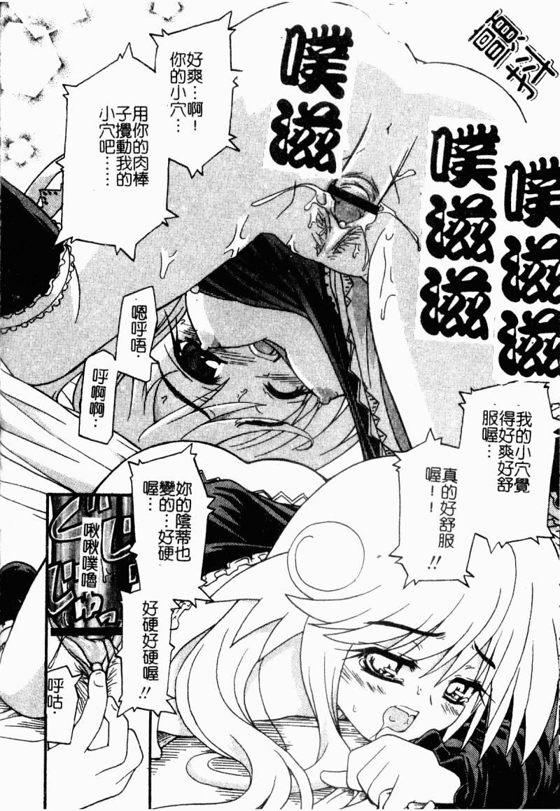 [カイシンシ]まじからいず[カイシンシ]まじからいず