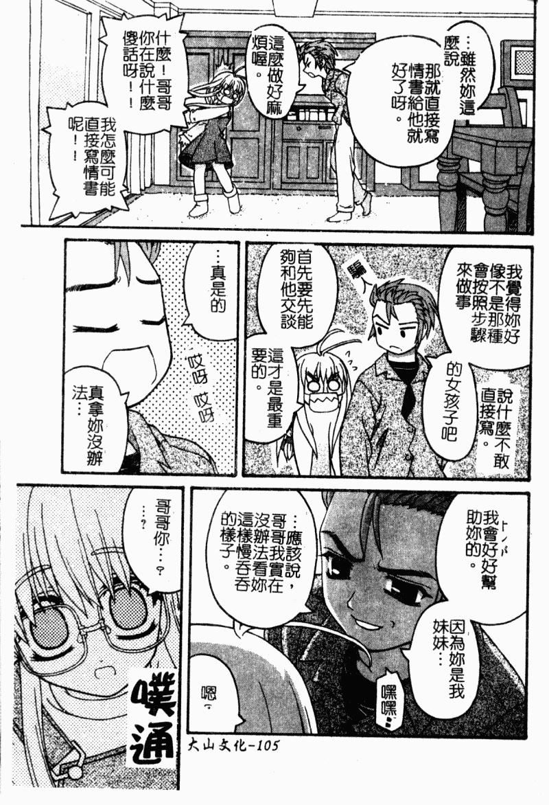 [カイシンシ]まじからいず[カイシンシ]まじからいず