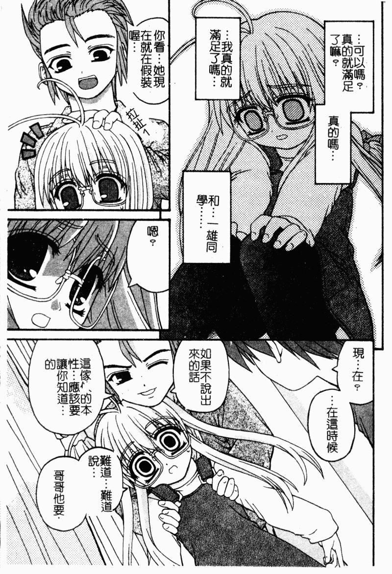 [カイシンシ]まじからいず[カイシンシ]まじからいず