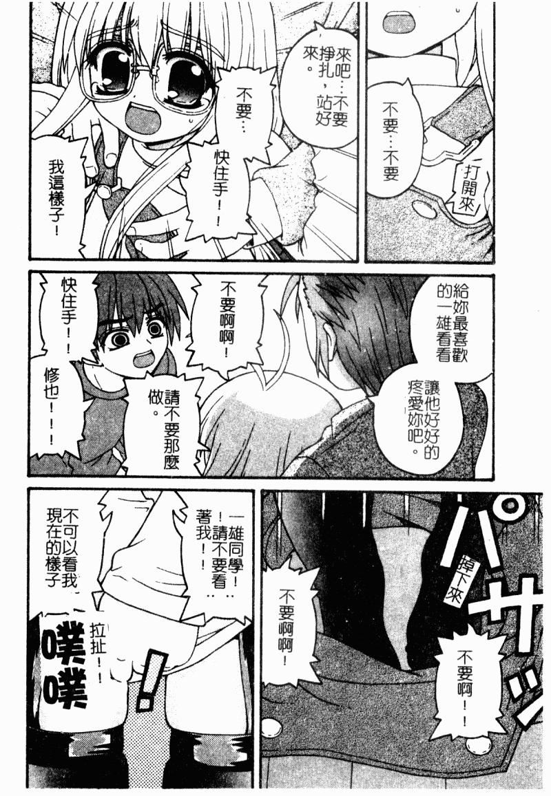 [カイシンシ]まじからいず[カイシンシ]まじからいず