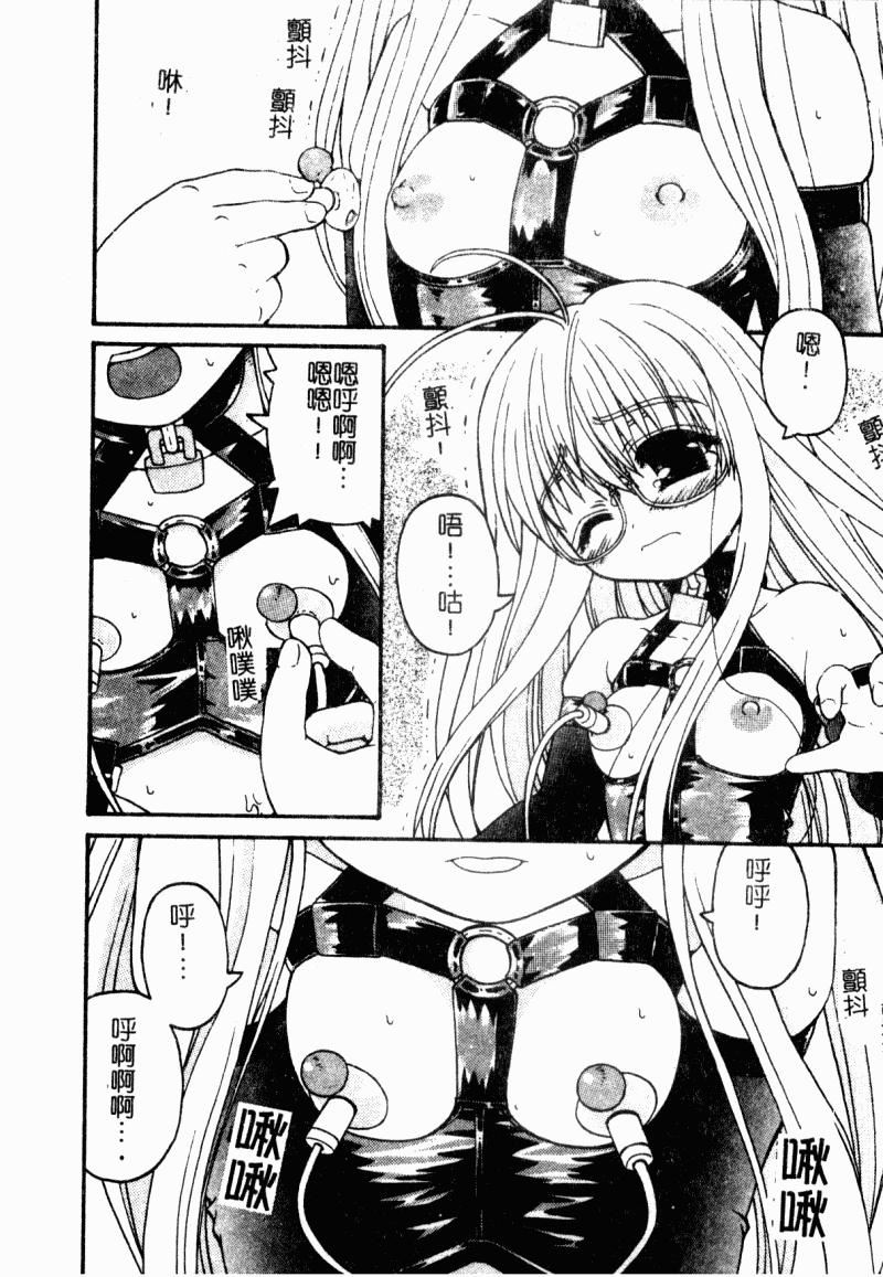 [カイシンシ]まじからいず[カイシンシ]まじからいず