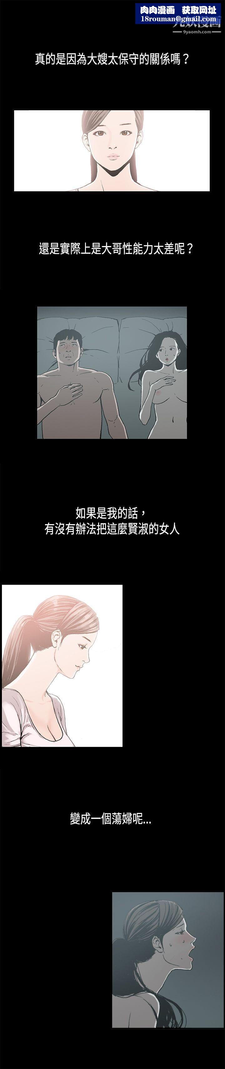 丑闻第二季第10话-贤淑的夫人