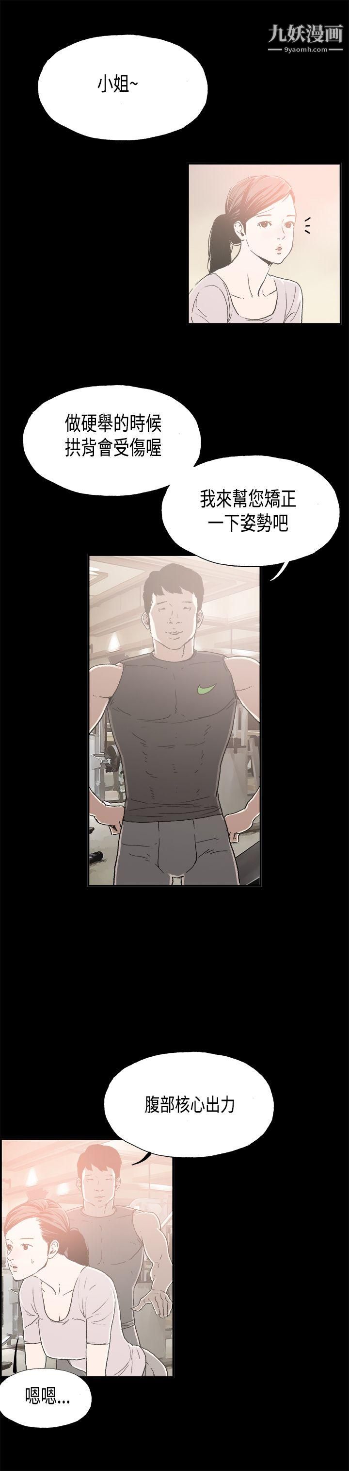 丑闻第二季第10话-贤淑的夫人