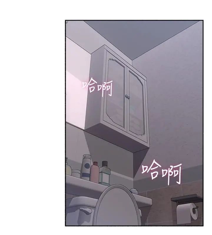 鄰居人妻第45話-超越想像的集體露出