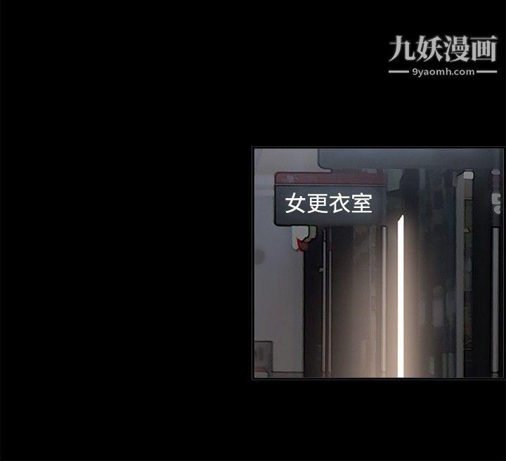 丑闻第二季第10话-贤淑的夫人