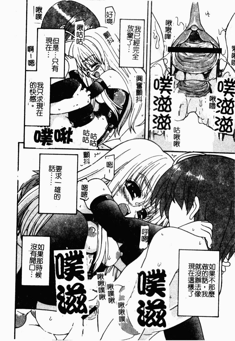 [カイシンシ]まじからいず[カイシンシ]まじからいず