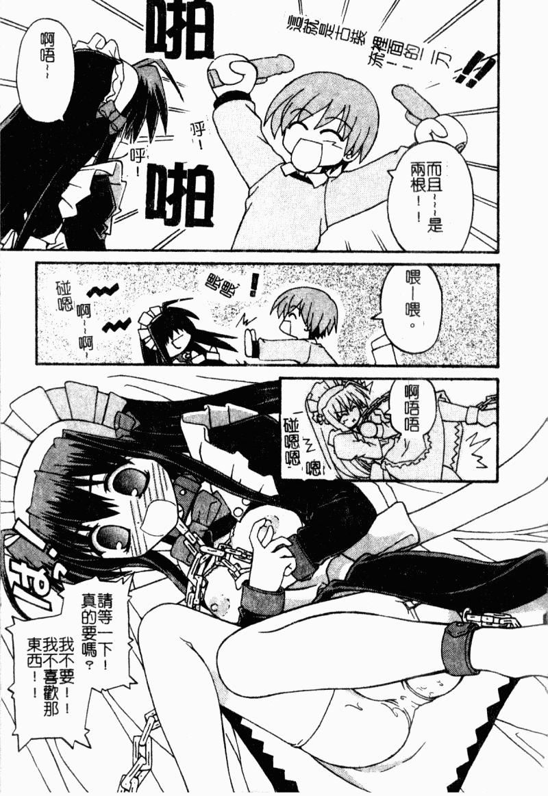 [カイシンシ]まじからいず[カイシンシ]まじからいず