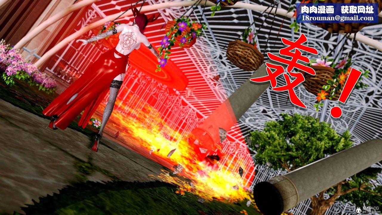 [3D]奴役三界人間第12話