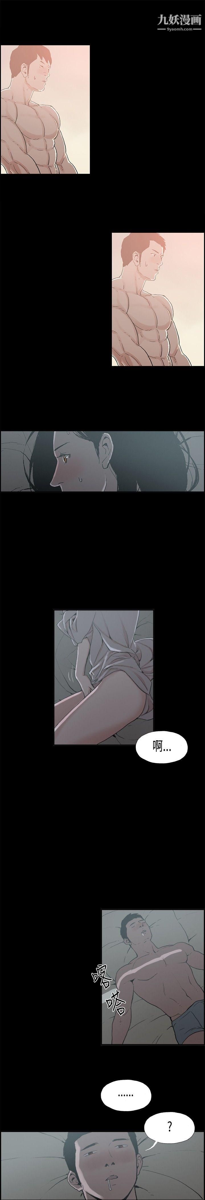 醜聞第二季第12話-賢淑的夫人