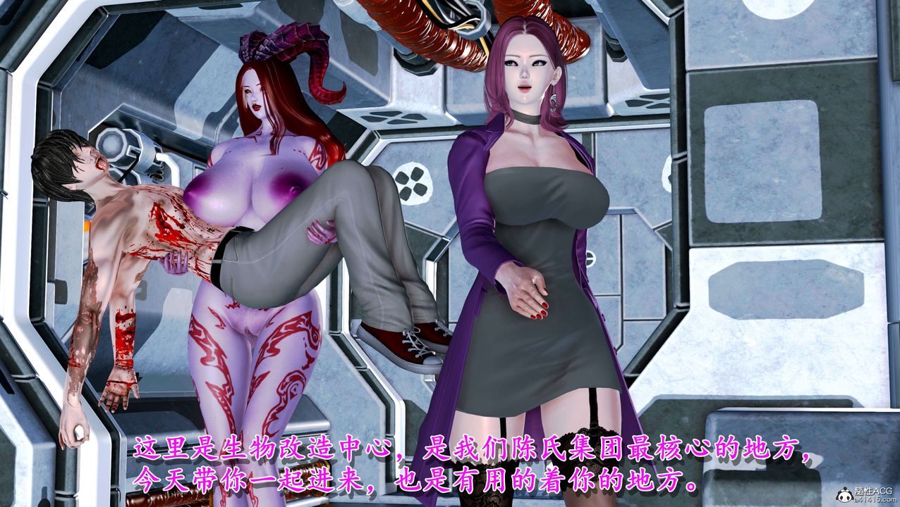 [3D]奴役三界人间第12话