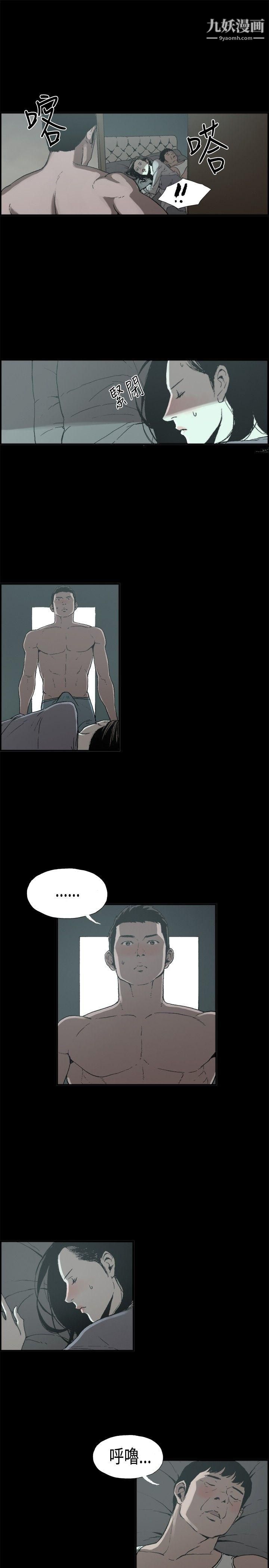 丑闻第二季第13话-贤淑的夫人