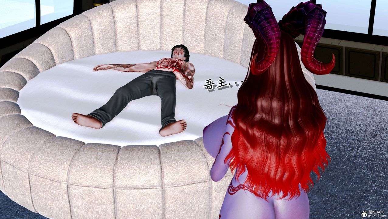 [3D]奴役三界人间第12话