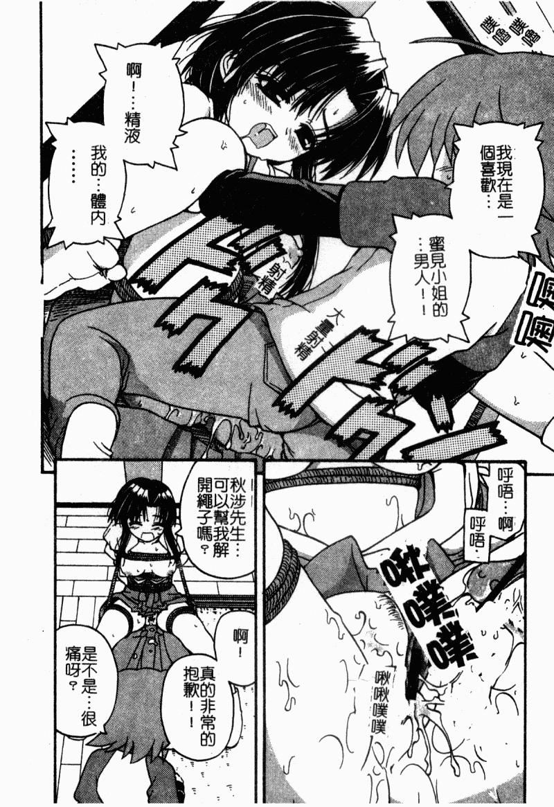 [カイシンシ]まじからいず[カイシンシ]まじからいず