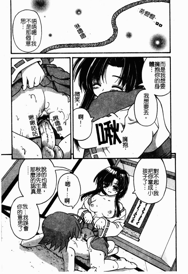 [カイシンシ]まじからいず[カイシンシ]まじからいず