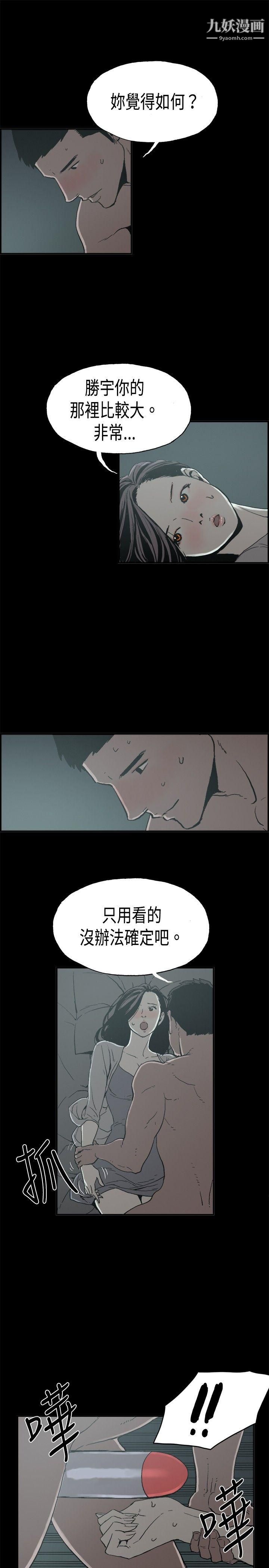 丑闻第二季第13话-贤淑的夫人