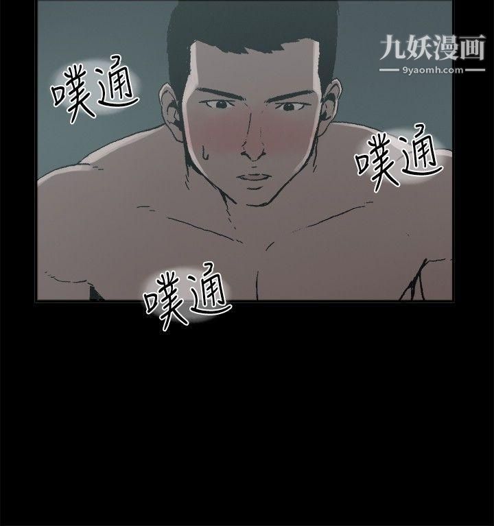 醜聞第二季第13話-賢淑的夫人