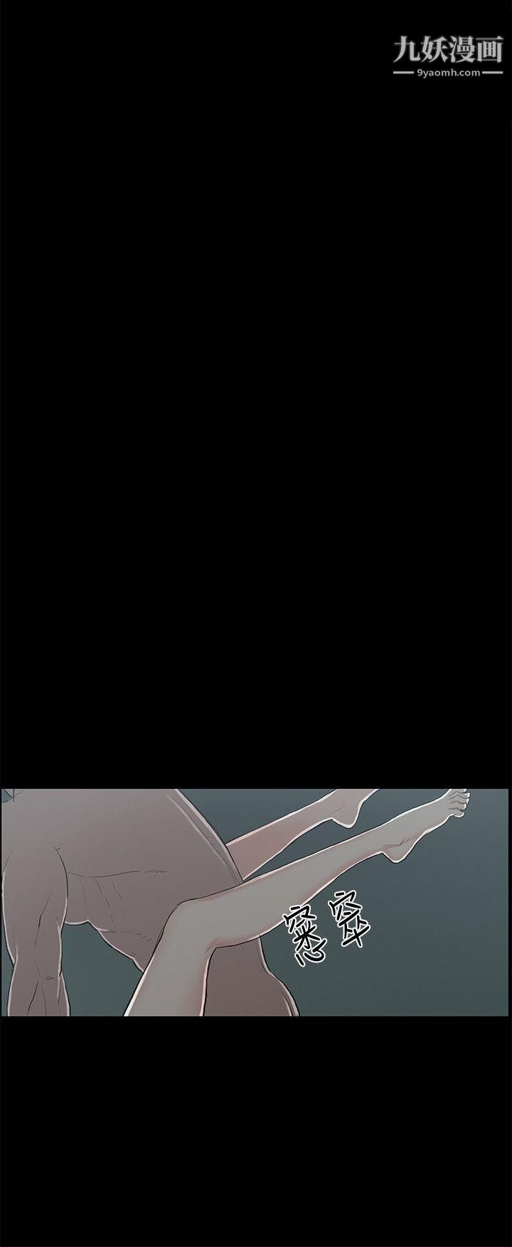 醜聞第二季第14話-賢淑的夫人