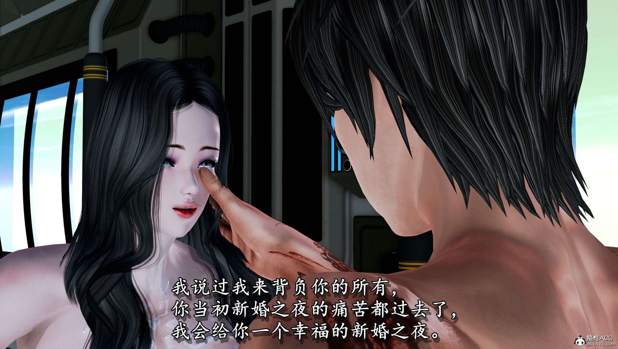 [3D]奴役三界人間第13話