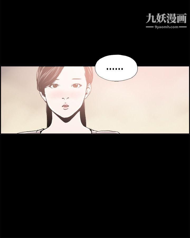 丑闻第二季第15话-贤淑的夫人