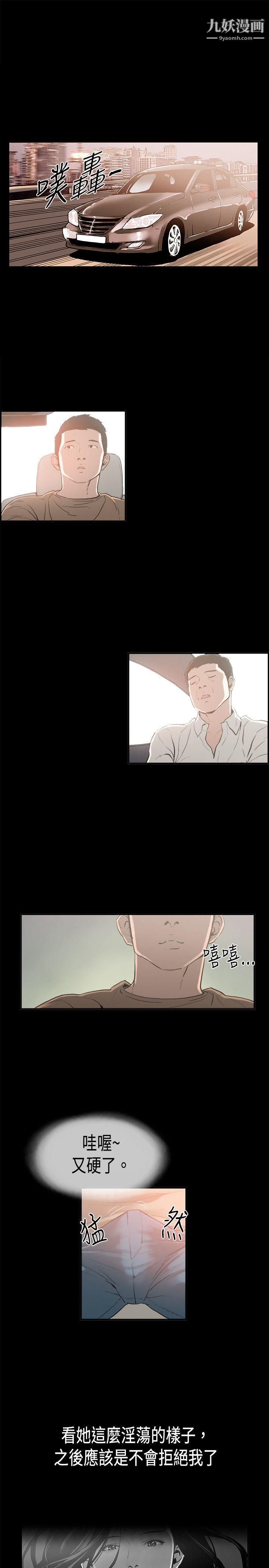 丑闻第二季第15话-贤淑的夫人