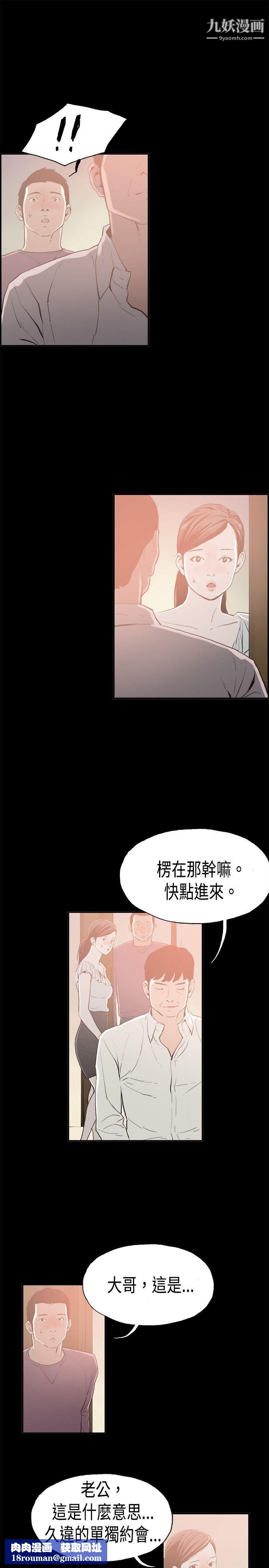 丑闻第二季第15话-贤淑的夫人