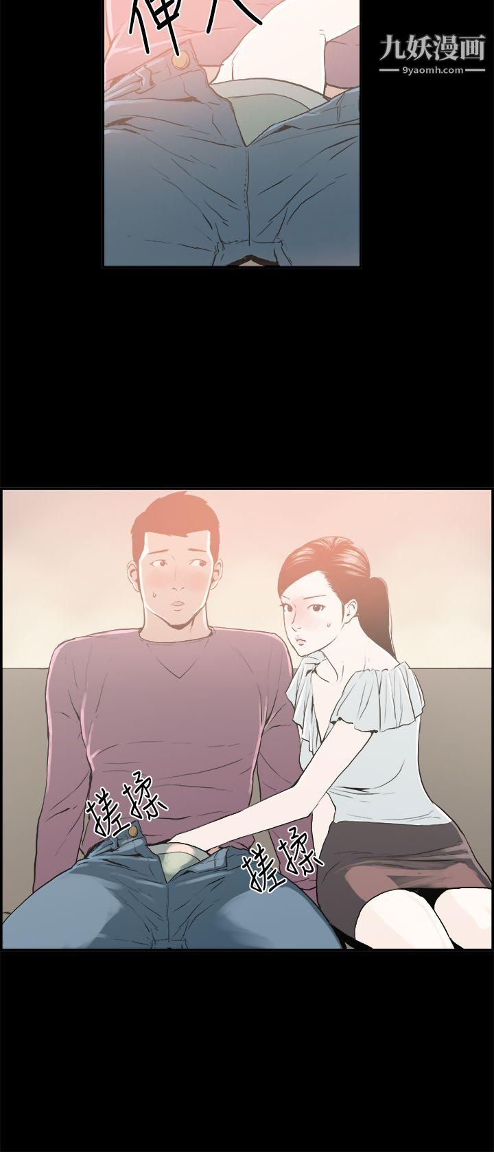 丑闻第二季第16话-贤淑的夫人