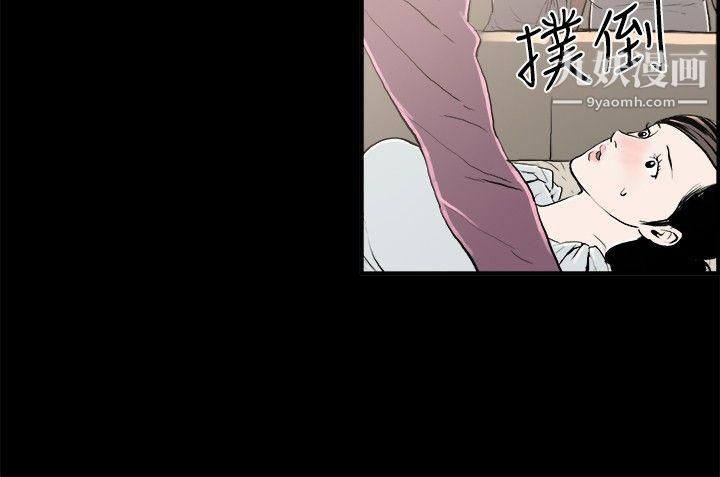 丑闻第二季最终话