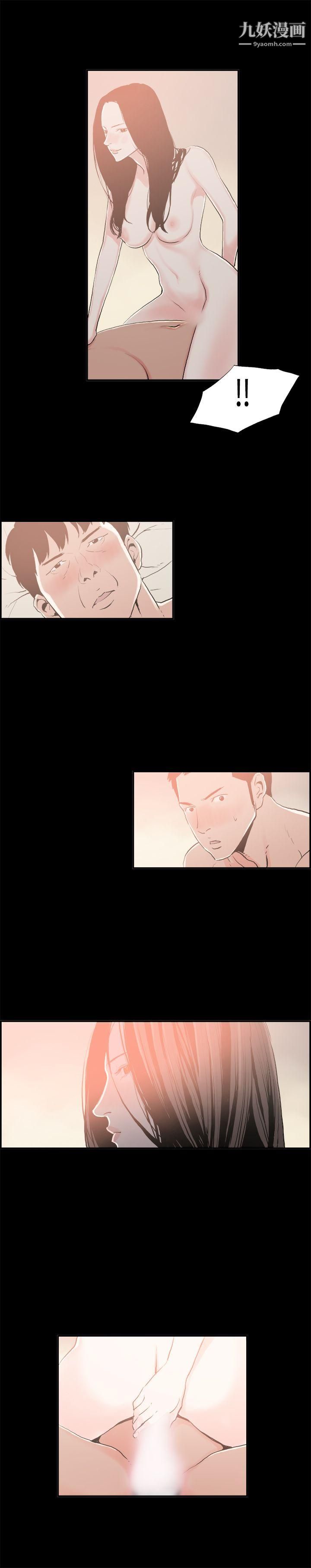 醜聞第二季最終話