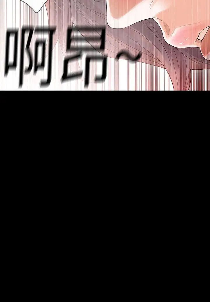 Revenge[復仇无删减]第2话-无法信任的警察