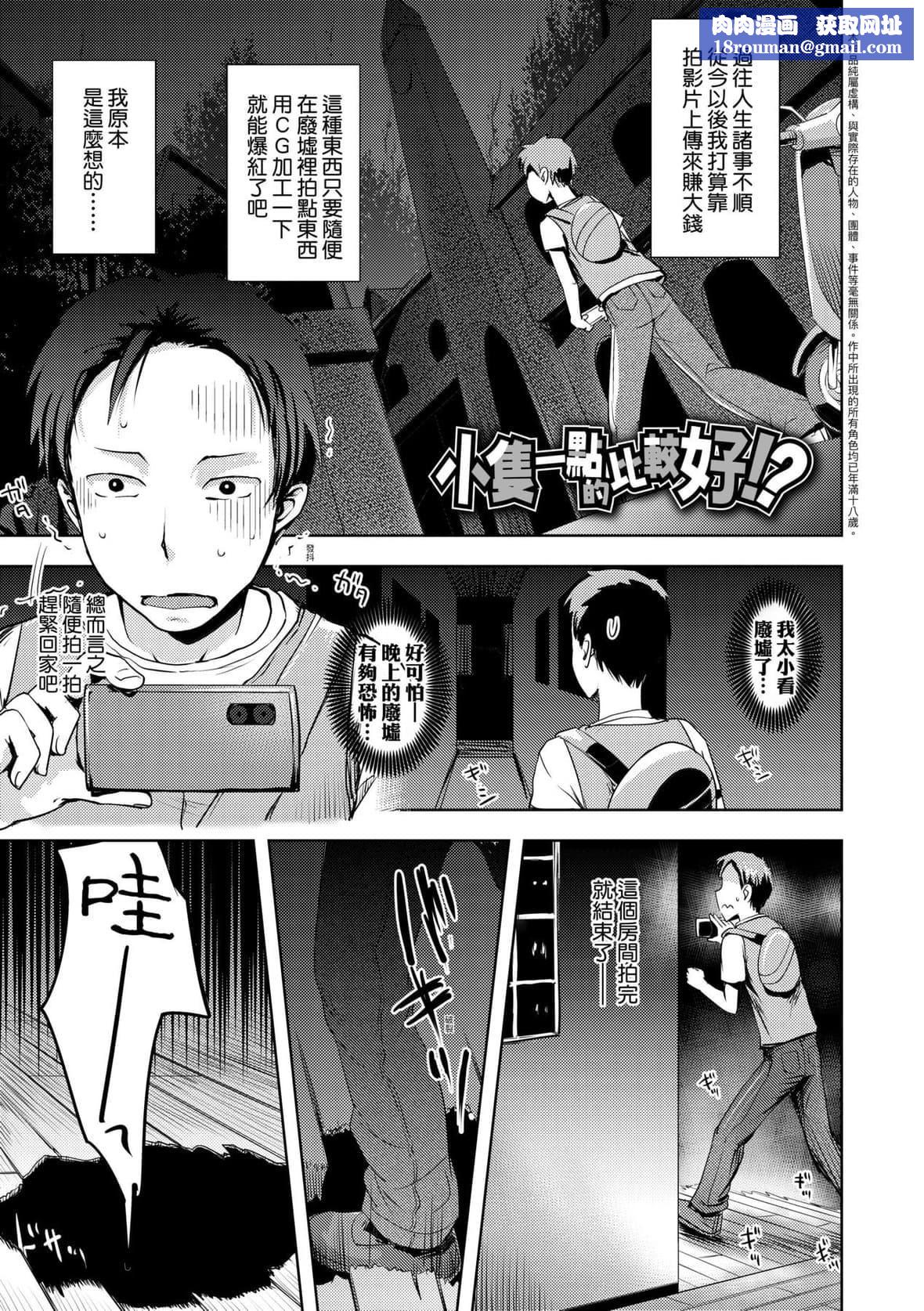 [yam]あやかしえにし｜神鬼妖怪桃花缘[未来数位][DL版][yam]あやかしえにし｜神鬼妖怪桃花缘[未来数位][DL版]