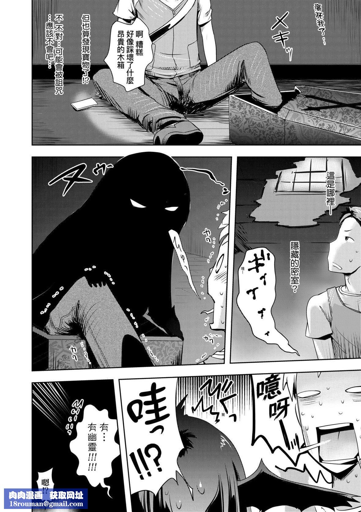 [yam]あやかしえにし｜神鬼妖怪桃花缘[未来数位][DL版][yam]あやかしえにし｜神鬼妖怪桃花缘[未来数位][DL版]