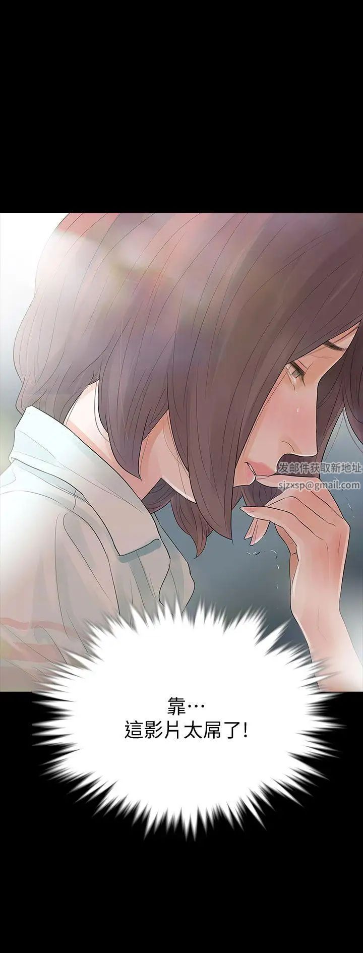 Revenge[復仇无删减]第2话-无法信任的警察