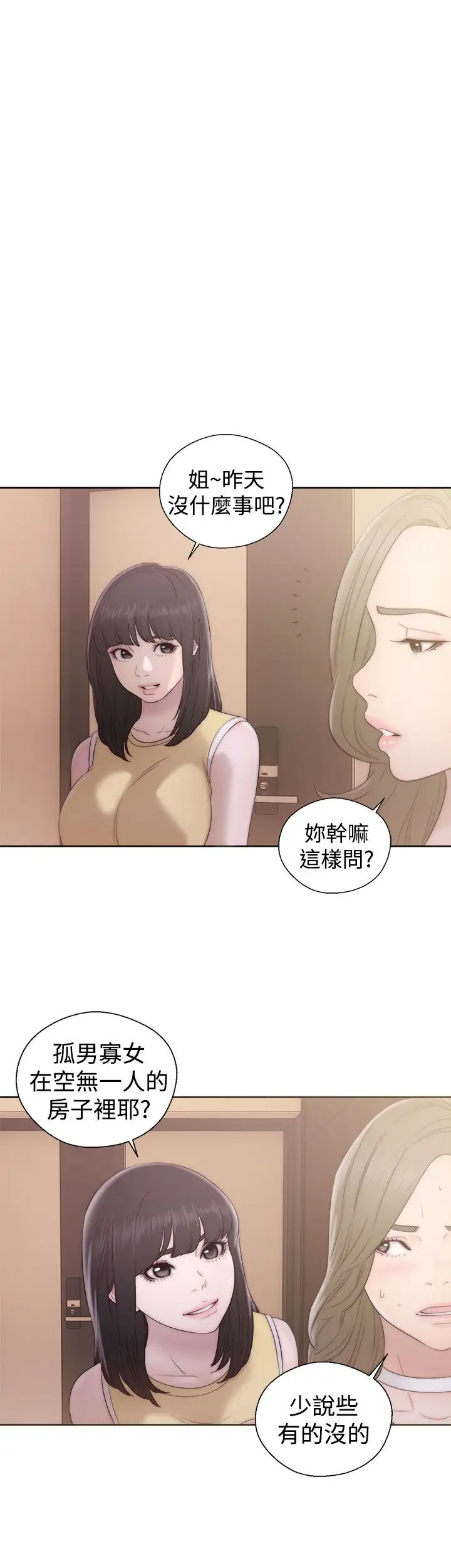 解禁第36话