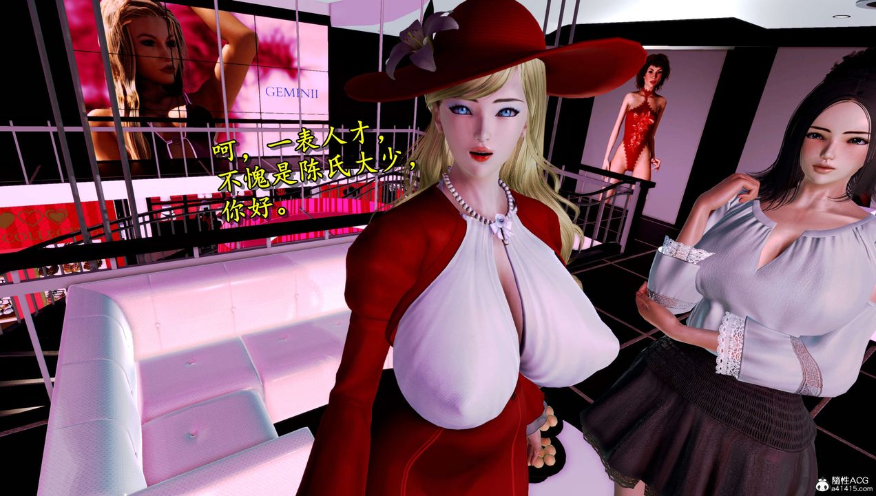 [3D]奴役三界人间第15话