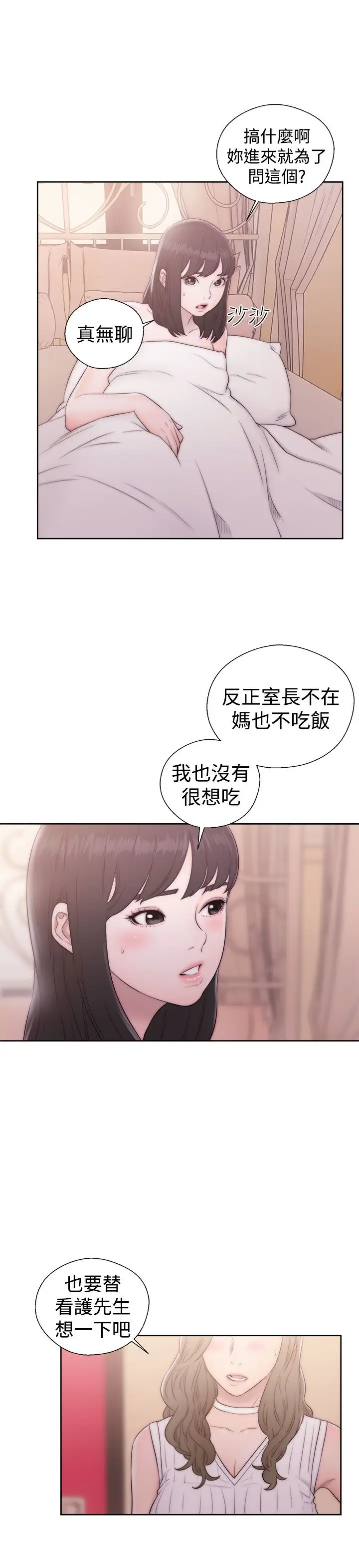 解禁第37话