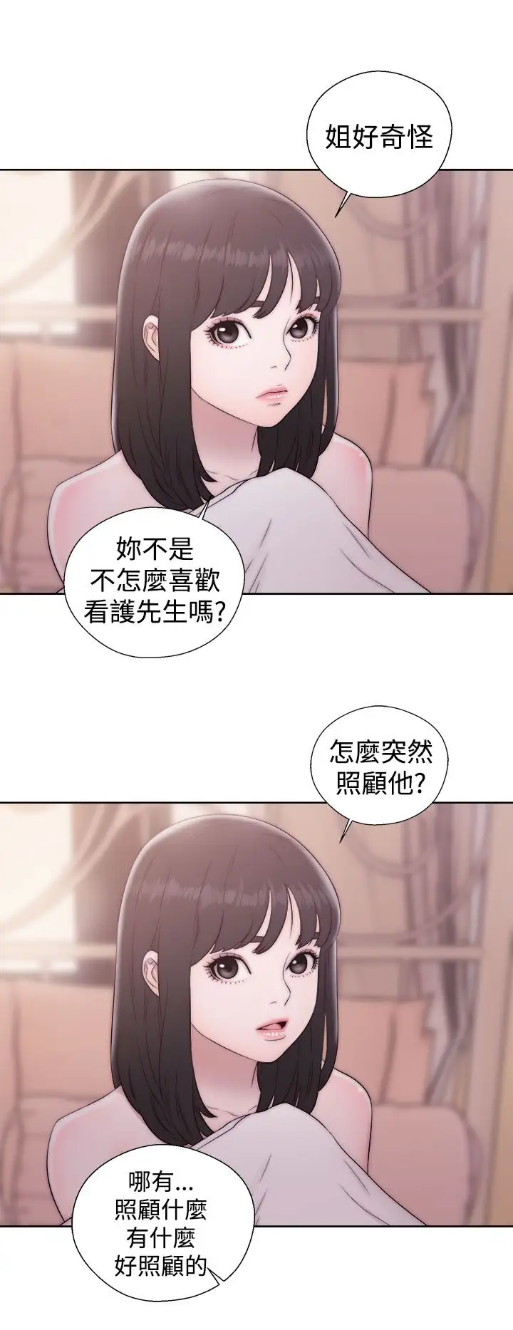 解禁第37话