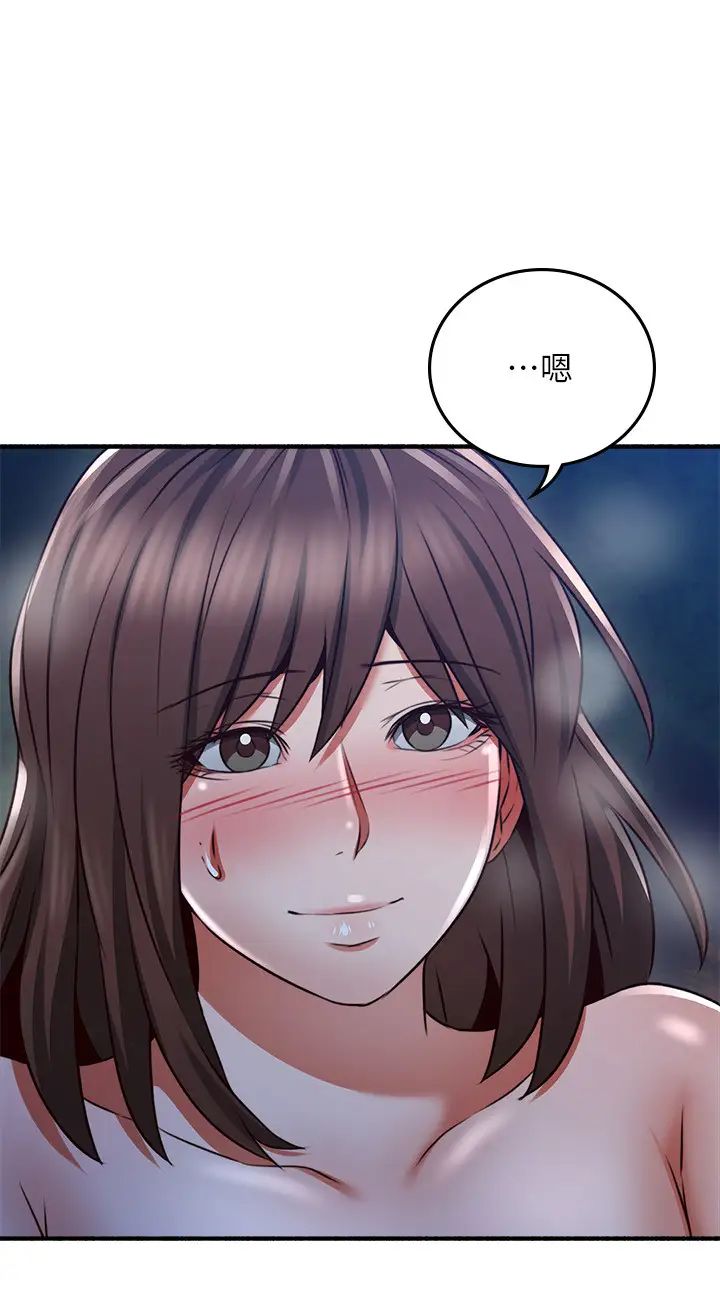 鄰居人妻第52話-喬安的慾火持續延燒