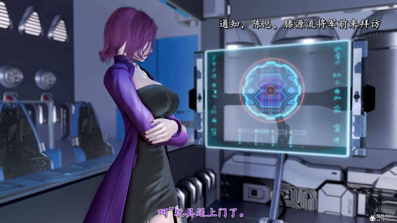 [3D]奴役三界人间第17话