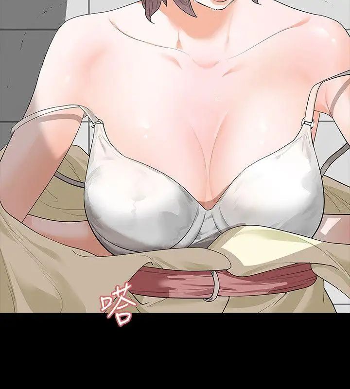 Revenge[復仇无删减]第6话-卑鄙的高主任